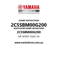 Yamaha OEM 2C5SBM00G200 — MF NITRO YQ50 '04