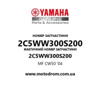 Yamaha OEM 2C5WW300S200 — MF CW50 '04