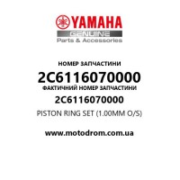 Yamaha OEM 2C6116070000 — PISTON RING SET (1.00MM O/S)