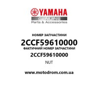 Yamaha OEM 2CCF59610000 — NUT