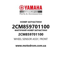 Yamaha OEM 2CM859701100 — WHEEL SENSOR ASSY, FRONT