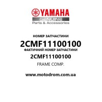 Yamaha OEM 2CMF11100100 — FRAME COMP.