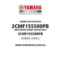 Yamaha OEM 2CMF155500PB — FENDER, OVER 2