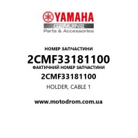 Yamaha OEM 2CMF33181100 — HOLDER, CABLE 1