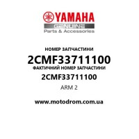 Yamaha OEM 2CMF33711100 — ARM 2