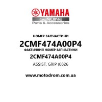 Yamaha OEM 2CMF474A00P4 — ASSIST, GRIP (0826