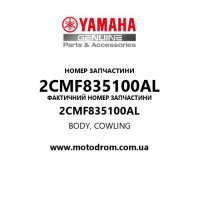 Yamaha OEM 2CMF835100AL — BODY, COWLING