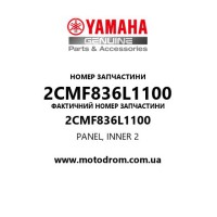 Yamaha OEM 2CMF836L1100 — PANEL, INNER 2
