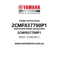 Yamaha OEM 2CMF837700P1 — BODY, COWLING 2