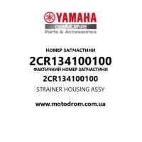 Yamaha OEM 2CR134100100 — STRAINER HOUSING ASSY