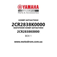 Yamaha OEM 2CR2838K0000 — BOX 1