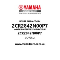 Yamaha OEM 2CR2842N00P7 — COVER 2