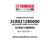 Yamaha OEM 2CR8212B0000 — BOX, BATTERY 1