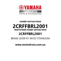 Yamaha OEM 2CRFFBRL2001 — BRAKE LEVER R1 MY20 TITANUIUM