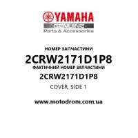 Yamaha OEM 2CRW2171D1P8 — COVER, SIDE 1