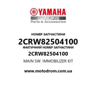 Yamaha OEM 2CRW82504100 — MAIN SW. IMMOBILIZER KIT