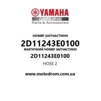 Yamaha OEM 2D11243E0100 — HOSE 2