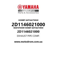 Yamaha OEM 2D1146021000 — EXHAUST PIPE COMP.