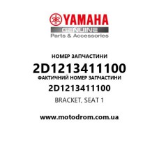 Yamaha OEM 2D1213411100 — BRACKET, SEAT 1