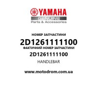 Yamaha OEM 2D1261111100 — HANDLEBAR