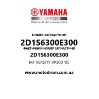 Yamaha OEM 2D1S6300E300 — MF VERSITY VP300 '05
