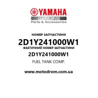 Yamaha OEM 2D1Y241000W1 — FUEL TANK COMP.