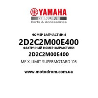 Yamaha OEM 2D2C2M00E400 — MF X-LIMIT SUPERMOTARD '05