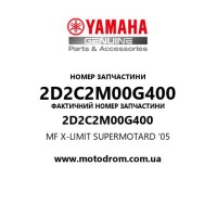 Yamaha OEM 2D2C2M00G400 — MF X-LIMIT SUPERMOTARD '05