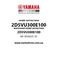 Yamaha OEM 2D5VU300E100 — MF XP500(T) '05