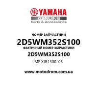 Yamaha OEM 2D5WM352S100 — MF XJR1300 '05