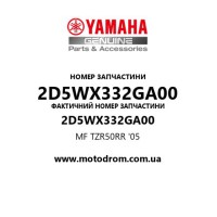 Yamaha OEM 2D5WX332GA00 — MF TZR50RR '05