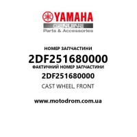 Yamaha OEM 2DF251680000 — CAST WHEEL, FRONT
