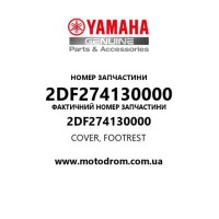 Yamaha OEM 2DF274130000 — COVER, FOOTREST