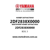Yamaha OEM 2DF2838X0000 — BOX, 5