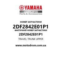 Yamaha OEM 2DF2842E01P1 — TRAVEL TRUNK UPPER