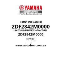 Yamaha OEM 2DF2842M0000 — COVER 1
