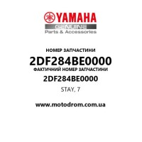 Yamaha OEM 2DF284BE0000 — STAY, 7