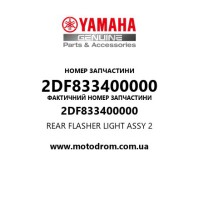 Yamaha OEM 2DF833400000 — REAR FLASHER LIGHT ASSY 2