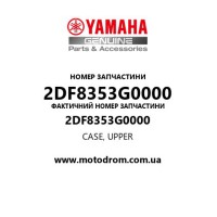 Yamaha OEM 2DF8353G0000 — CASE, UPPER