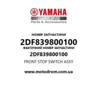 Yamaha OEM 2DF839800100 — FRONT STOP SWITCH ASSY
