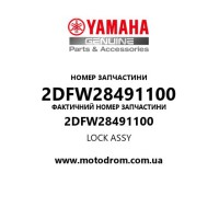 Yamaha OEM 2DFW28491100 — LOCK ASSY