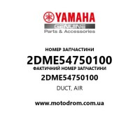 Yamaha OEM 2DME54750100 — DUCT, AIR