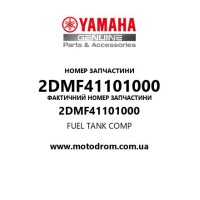 Yamaha OEM 2DMF41101000 — FUEL TANK COMP