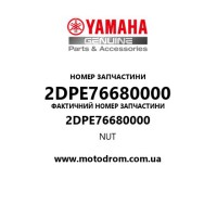 Yamaha OEM 2DPE76680000 — NUT