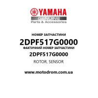 Yamaha OEM 2DPF517G0000 — ROTOR, SENSOR