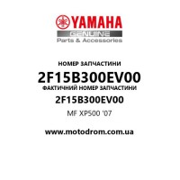 Yamaha OEM 2F15B300EV00 — MF XP500 '07