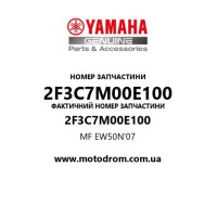 Yamaha OEM 2F3C7M00E100 — MF EW50N'07