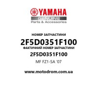 Yamaha OEM 2F5D0351F100 — MF FZ1-SA '07