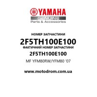 Yamaha OEM 2F5TH100E100 — MF YFM80RW/YFM80 '07