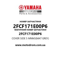 Yamaha OEM 2FCF171E00P6 — COVER SIDE 5 MNM3(MAT GREY)